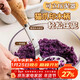 杰凱諾土豆泥可立式壓泥器搗泥器做綠豆糕月餅餡嬰兒輔食工具搗碎器模具