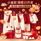 班杰威爾（Banjvall）新生兒禮盒見(jiàn)面禮嬰兒衣服秋冬季0-6個(gè)月寶寶衣服用品滿(mǎn)月百天禮 加厚小金蛇20件套 (含4套衣服+包被+枕頭等) 59cm