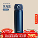 膳魔師（THERMOS）保溫杯純鈦杯500ml戶(hù)外男女士水杯子生日年會(huì )新年禮物TCTG深海藍
