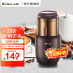 小熊（Bear） 研磨機磨粉機粉碎機料理機五谷雜糧粉碎藥材家用打粉機FSJ-A03D1 細磨五谷/咖啡粉/藥材