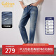 卡賓【萊卡高彈牛仔】牛仔褲男獨特酵洗個(gè)性磨破高彈面料舒適冬季長(cháng)褲