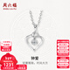 周六福（ZLF）新年禮物  18K金鉆石吊墜女鑲鉆婉約情深鉆石項鏈節日 愛(ài)心吊墜（不含鏈）