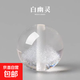 水晶定制DIY散珠天然單顆散珠手工項鏈手鏈高端定制款假一罰十 白幽靈 10MM