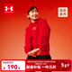 安德瑪（Under Armour）新春系列兒童衛衣大童印花連帽加絨上衣男女童休閑秋裝 紅色 140