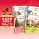 快樂(lè )讀書(shū)吧二年級下冊必讀彩圖注音版全套4冊正版圖書(shū)贈考點(diǎn)手冊 一起長(cháng)大的玩具金波+神筆馬良+七色花+愿望的實(shí)現老師推薦小學(xué)生寒假閱讀書(shū)單課外閱讀教輔書(shū)籍 人民教育出版社人教版語(yǔ)文教材配套閱讀書(shū)目