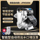 精浦自來(lái)水增壓泵家用全自動(dòng)靜音熱水器管道水塔加壓抽水泵220v自吸泵 版500瓦智能定時(shí)全自動(dòng)款