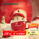 星巴克（Starbucks）杯子 派對甜心系列馬克杯 可愛(ài)咖啡杯桌面水杯 男女士送禮 蘋(píng)果造型馬克杯355ml