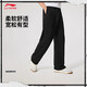 李寧運動(dòng)長(cháng)褲男子26春季新款反伍BADFIVE直筒寬松衛褲AKLW019 5折 黑-3 M