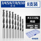 匠工達木工鉆頭三尖鉆打孔木工麻花鉆頭電鉆轉頭支羅鉆開(kāi)孔器套裝 混裝8支3-10MM送收納盒