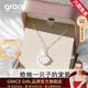 Grace Girl鉆石一貝子18k金項鏈女玫瑰彩金吊墜金珠寶首飾送女友生日禮物 18K金鉆石一輩子項鏈【本地倉】
