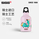希格 一口杯瑞士進(jìn)口運動(dòng)水壺卡通可愛(ài)直飲水杯子 鯨魚(yú)家族（杯蓋顏色隨機）300ml