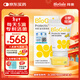 拜奧（BioGaia）瑞典進(jìn)口益生菌滴劑10ml易滴版羅伊氏乳桿菌活性益生菌 0-3歲可用