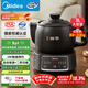 美的（Midea）智能煎藥壺中藥鍋中藥壺煎藥壺熬中藥藥罐全自動(dòng)煎藥養生壺家用大容量分體式陶瓷養生壺JYC3060