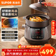 蘇泊爾（SUPOR）電燉鍋 家用5L大容量燉湯盅電燉鍋多功能鍋 大火力電燉盅煲湯鍋直燉電燉鍋燉盅營(yíng)養輔食鍋煮粥神器 【微壓燜燉+1.5H快速湯】中華熾陶內膽 5L