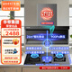 百得（BEST）華帝出品油煙機頂側雙吸26立方脫排燃氣灶熱水器消毒柜三件套裝大吸力智控變頻巡航家用自清洗E652 煙機+65%熱效灶天然氣
