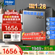 海爾（Haier）【26年爆款】全自動(dòng)波輪洗衣機12公斤大容量波輪10kg家用租房手搓洗防纏繞一級能效以舊換新補貼 【手搓洗】12kg手搓洗+納米微泡凈+除菌螨 波輪
