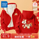 真維斯童裝兒童加絨外套2026年男童冬季新年紅色拜年服中大童加厚連帽開(kāi)衫 【新年加絨外套】紅/大醒獅K+J彩色馬 110