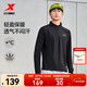 特步（XTEP）2000公里半開(kāi)襟長(cháng)袖冬季保暖外套吸汗速干跑步t恤修身打底衫 正黑色-男 2XL