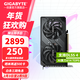 技嘉（GIGABYTE）RTX 5060 8G顯卡 魔鷹/雪鷹/白色冰獵鷹/小雕/風(fēng)魔 臺式機電腦 黑神話(huà)悟空游戲智能學(xué)習獨顯 RTX5060 8G風(fēng)魔MAX 小巧精悍