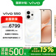 vivo S50 12+256G 告白 國家補貼 第三代驍龍8s 大師級Live運鏡 長(cháng)焦Live神器 拍照手機【移動(dòng)補貼】