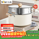 小熊（Bear）含鈦陶瓷雙層蒸鍋大容量湯鍋家用蒸煮鍋26cm燃氣灶通用 JG053-P01