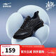 鴻星爾克（ERKE）新款運動(dòng)鞋凌躍3跑鞋男鞋軟彈減震男子防滑耐磨跑步鞋51126103264