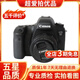 Canon佳能5D4 5D3 5D2 6D2 7D2 5DIV 6D全畫(huà)幅單反相機二手 佳能6D+50 1.8 STM套機 95新