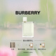 博柏利（BURBERRY）花與她果漾青提軟糖女士淡香水50ml生日禮物送老婆新年禮物送女生