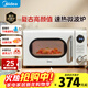 美的（Midea）復古奶油風(fēng)高顏值微波爐 小型家用迷你20L五檔速熱均勻加熱易清潔轉盤(pán)式M2F M2F復古奶油風(fēng)微波爐 20L