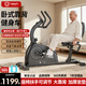 英爾健家用動(dòng)感單車(chē)臥式磁控健身車(chē)室內中老年人康復訓練器材運動(dòng)腳踏車(chē) 加大加厚坐墊-防滑踏板-高彈海綿靠背-筋膜環(huán)