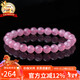 石玥珠寶收藏級8-9mm天然馬粉水晶手鏈芙蓉石本命年轉運珠手串男女士款