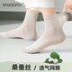 莫代爾桑蠶絲襪子男士春夏中筒襪10A抗菌防臭吸汗抽條透氣休閑商務(wù)長(cháng)襪
