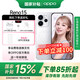 OPPOReno15 宋雨琦星光蝴蝶結 實(shí)況神機手機 2億超清影像 直播神器 opporeno15 手機 星光蝴蝶結 12GB+256GB 官方標配【國補立減+多重好禮】