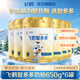 飛鶴智多多學(xué)生奶粉650g新日期兒童青少年奶粉含DHA高鋅高鈣營(yíng)養奶粉 【整箱囤】智多多650g*6罐