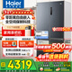 海爾（Haier）冰箱540升零嵌入式四開(kāi)門(mén)十字門(mén)雙對開(kāi)門(mén)一級能效雙變頻風(fēng)冷無(wú)霜超薄超大容量家用家電國家補貼 540L+全空間保鮮+EPP超凈+寬幅變溫室