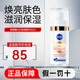 妮維雅（NIVEA）630精華煥白淡斑提亮改善暗沉抗氧抗糖 630淡斑精華30ml