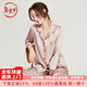 珊目爾【重磅可外穿】真絲睡衣男女長(cháng)袖兩件套情侶款6A級100%桑蠶絲套裝 藕粉色紅邊【女款】 M