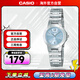 卡西歐（CASIO）簡(jiǎn)約時(shí)尚休閑鋼帶石英女表 LTP-1177A-2ADF