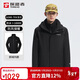 探路者（TOREAD）GORE-TEX戈爾三合一沖鋒衣戶(hù)外防水登山防寒服外套TAWWCM91551