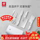 雙立人（ZWILLING）刀具全套Pollux雙重除菌刀具套裝大白盾菜刀中片刀多用刀剪刀砍骨刀6件套AB款隨機發(fā)貨