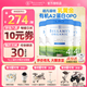 貝拉米（Bellamy's）澳洲進(jìn)口貝拉米白金DHA有機A2蛋白奶粉嬰幼兒配方奶粉800g/罐 【 社群領(lǐng)大額券】4段3罐