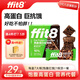 ffit8燕麥蛋白谷物棒蛋白棒能量棒代餐減脂腹零食 黑巧克力味25g*7支