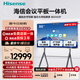 海信86英寸會(huì )議平板一體機觸摸屏電子白板8+256GB 40點(diǎn)觸控教學(xué)培訓辦公電視86XW3F雙系統推車(chē)投屏器