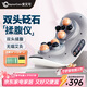 WayourCare雙頭砭石揉腹儀揉肚子艾灸腰腹部按摩器按摩儀暖宮腰帶送父母情人節禮物 雙頭砭石揉腹儀【禮盒款】 1個(gè)