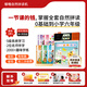 獨角龍嘟嚕自然拼讀單詞機早教機英語(yǔ)學(xué)習機啟蒙玩具禮物小學(xué)一年級年貨節 嘟嚕自然拼讀機進(jìn)階版(包含：拼讀機+L1-5題卡+單詞本)