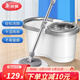 美麗雅旋轉拖把家用甩水套裝拖帕加速桿雙驅動(dòng)免手洗甩水拖把桶不銹鋼籃 高端白 【共2拖頭】