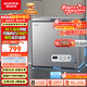 澳柯瑪（AUCMA）200升單溫家用冰柜 87%減霜 大容量冷藏柜冷凍柜電腦控溫冷柜一級能效冰箱 BC/BD-200DNE 以舊換新