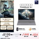 ThinkPad聯(lián)想ThinkBook 16+ 2026國家補貼15%全新AI超能本 滿(mǎn)血獨顯5060可選工程師辦公游戲設計手提輕薄本 爆'U9-285H 32G 1TB 獨顯5060｜07CD 10