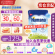 瑚瑪娜瑚瑪娜（Humana）嬰幼兒配方奶粉寶寶口糧HMO配方 德國進(jìn)口 1段 【0-6個(gè)月】 750g 1盒 27年4月