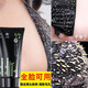 九葉草竹炭去黑頭撕拉面膜修復收毛孔粉刺閉口深層清潔泥膜鼻貼男女通用 撕拉面膜70g【1瓶裝】